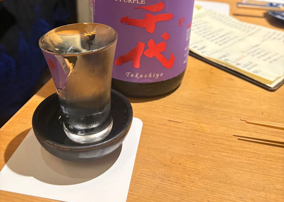 高千代 チェックイン 1