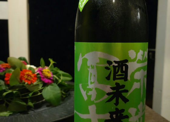 栄光冨士