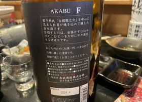 Akabu 签到 2