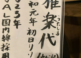 alt 2