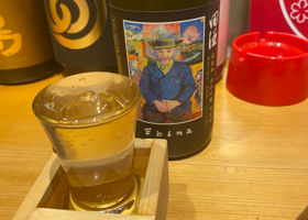 田酒 チェックイン 1