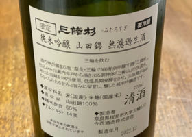 alt 2