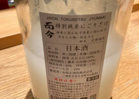 alt 3