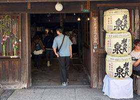 賀茂泉 チェックイン 3