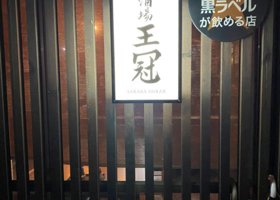 紀土