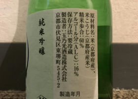 alt 2