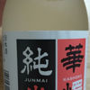 Kashoku 3