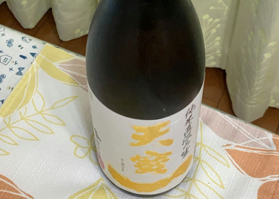 天寶一