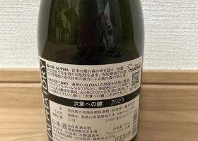 alt 2