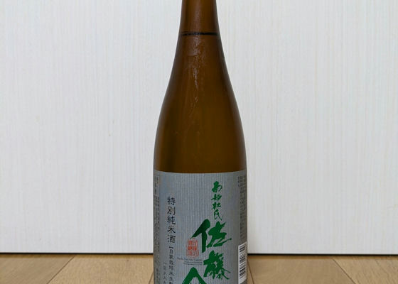 佐藤企