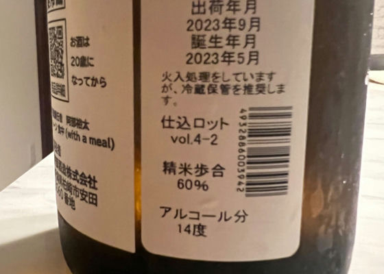 あべ