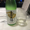 美濃天狗のラベルと瓶 3