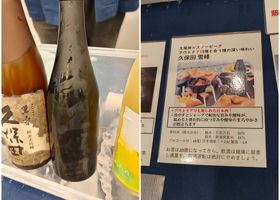 久保田 チェックイン 4