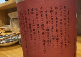 紗利 チェックイン 2