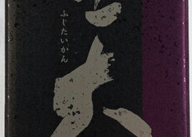 alt 2