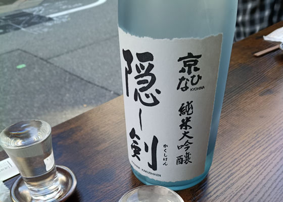 京ひな チェックイン 1