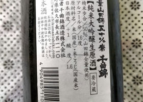alt 2
