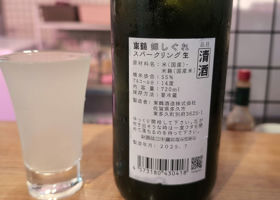 alt 2