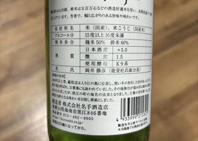 alt 3