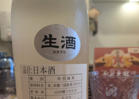 綾花 チェックイン 3