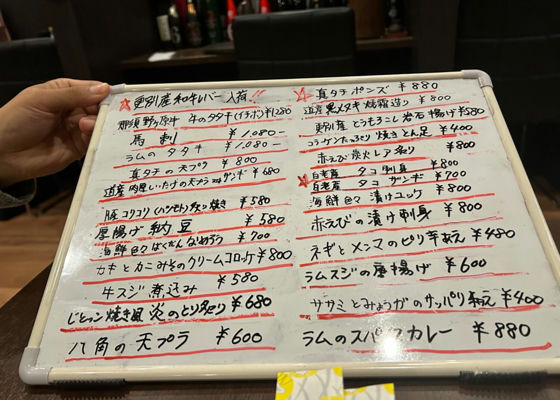 咲耶美
