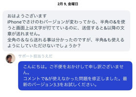 alt 3
