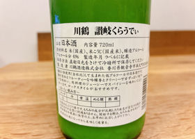 alt 3