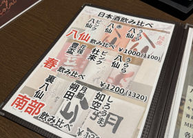 alt 3