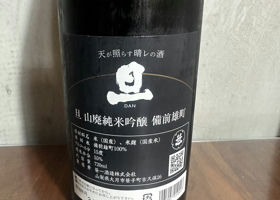 alt 2