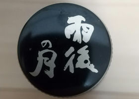 alt 3