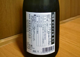 alt 2