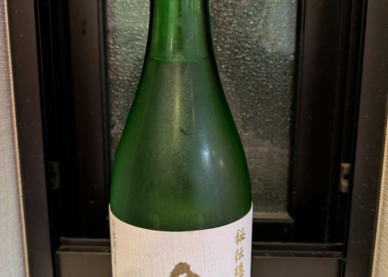 金雀（きんすずめ）みんなの感想 - 堀江酒場の日本酒 | さけのわ