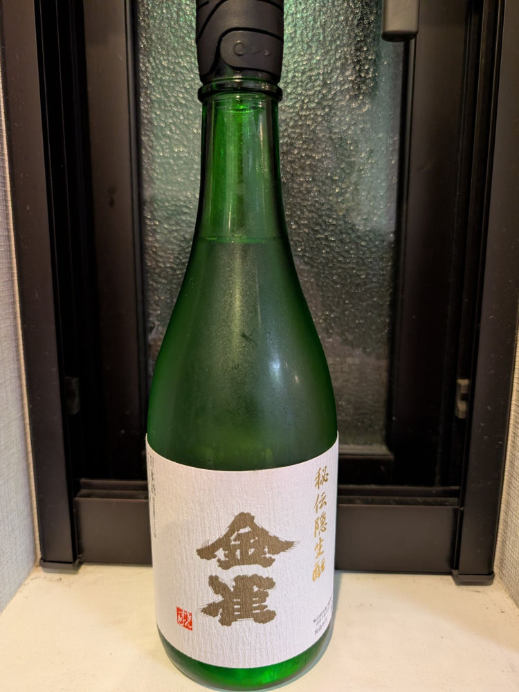 金雀（きんすずめ）みんなの感想 - 堀江酒場の日本酒 | さけのわ