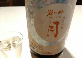 Iwanoi 签到 1