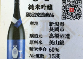 alt 3