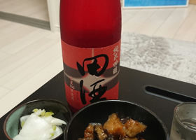 田酒 チェックイン 1