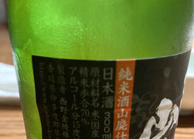 阿波山海 チェックイン 2