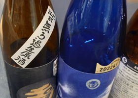 玉川 チェックイン 1