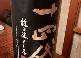 alt 3