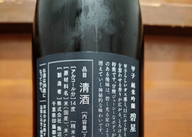 甲子 チェックイン 2
