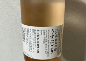 alt 3