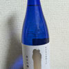 Hakubanishiki 3