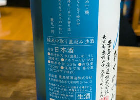 alt 2