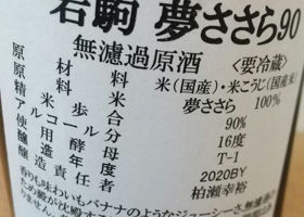 alt 3
