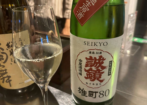 Seikyo 签到 1