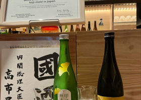 甲子 チェックイン 1