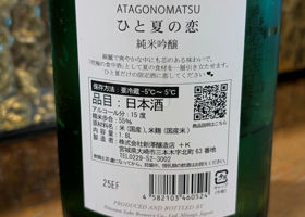alt 2