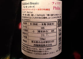 西堀 チェックイン 2
