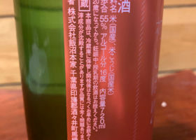 alt 3