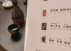 雪の茅舎のラベルと瓶 3